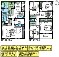 内見できますパウダールーム付　SIC/WIC付き　鷹野　1号棟