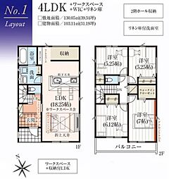 内見できます 当社で現地販売会開催中　長期優良住宅　並列2台