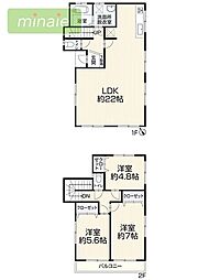 内見できます　LDK22帖　再生住宅　袖ケ浦