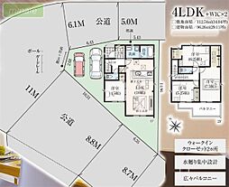 当社（みんなの家）で現地販売開催中　並列2台駐車　井野　36期