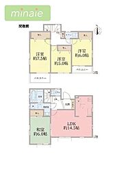 全室南向き　薬円台駅11分　飯山満町　中古戸建
