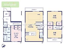 津田沼駅15分　当社（みんなの家）で現地販売会開催中　前原東2