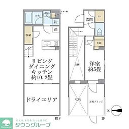 目黒区緑が丘１丁目