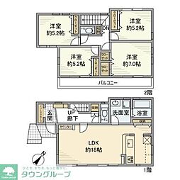 横浜市緑区長津田１丁目の一戸建て