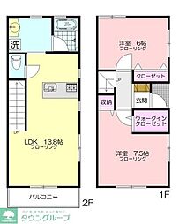 ヴィラコスモス B