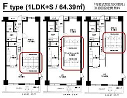 オクトス市ヶ尾1番館 1-308