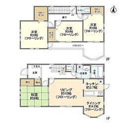 横浜市都筑区加賀原1丁目の一戸建て
