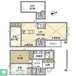綱島西戸建