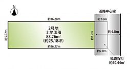 城東区野江2丁目2号地