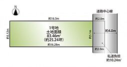 城東区野江2丁目1号地