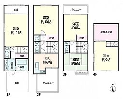 天王寺区上本町七丁目