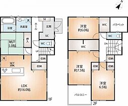 神戸市中央区神仙寺通　新築戸建　1号棟