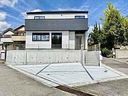 北区広陵町一丁目