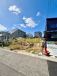 北区北五葉2丁目　土地