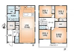 北区有野台6丁目 1号地