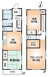 灘区浜田町1丁目