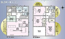 北区甲栄台5丁目