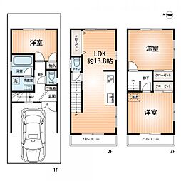 東灘区田中町4丁目