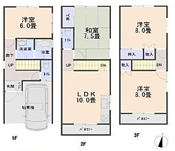 東灘区深江本町4丁目　中古戸建