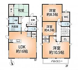 北区小倉台1丁目　中戸