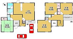 北区鈴蘭台北町9丁目