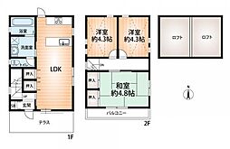 東灘区田中町4丁目　中古戸建
