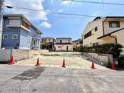 須磨区東白川台1丁目