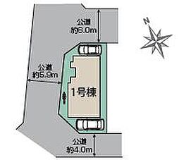 高倉台