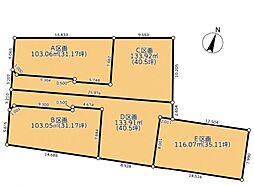 さいたま市北区宮原町四丁目売地