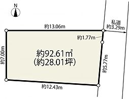 建築条件なし　下目黒三丁目　売地　1区画