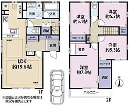 令和3年築　野方2丁目　戸建