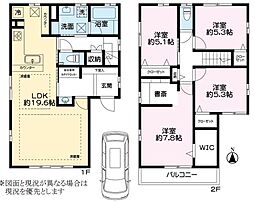 令和3年築　野方2丁目　戸建