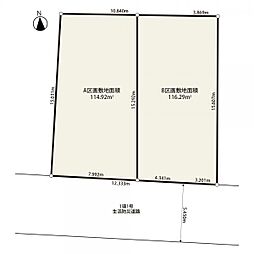 豊島区千早二丁目　建築条件なし売地　2区画