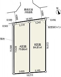 豊島区長崎五丁目　建築条件なし売地　2区画