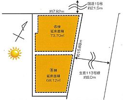 横浜市鶴見区生麦三丁目(OC)