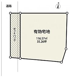 世田谷区奥沢一丁目　売地