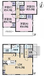 武蔵村山・学園　新築戸建　1号棟