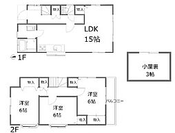 昭島・宮沢　中古戸建