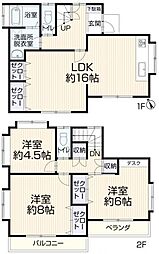 昭島市緑町　中古戸建