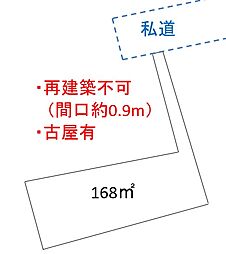 府中市紅葉丘2丁目