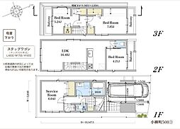 府中・小柳町508　新築戸建　1号棟