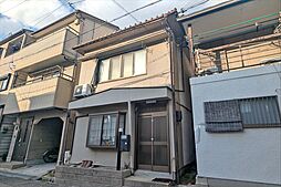 尼崎市南城内 一戸建て