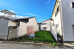 尼崎市西難波町2丁目 土地