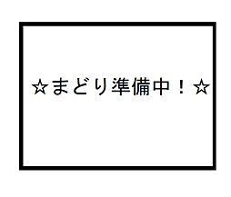 三鷹市井の頭１丁目