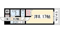 サンヒルズキフネ