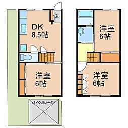 富が丘テラスハウス