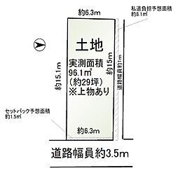 大阪市阿倍野区王子町