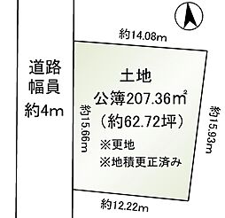 羽曳野市古市六丁目