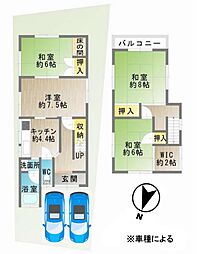 羽曳野市伊賀六丁目