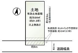 羽曳野市高鷲10丁目